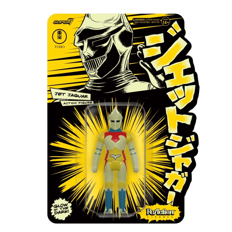 Super7 Glow in The Dark Jet Jaguar Reaction Figure - Toho Wave 1 Collectible