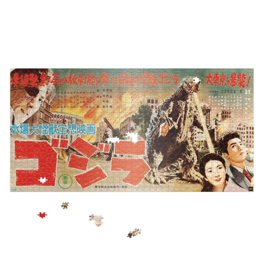 Super7 Godzilla King of Monsters Toho Puzzle - Japanese Release Speed Poster Collectible