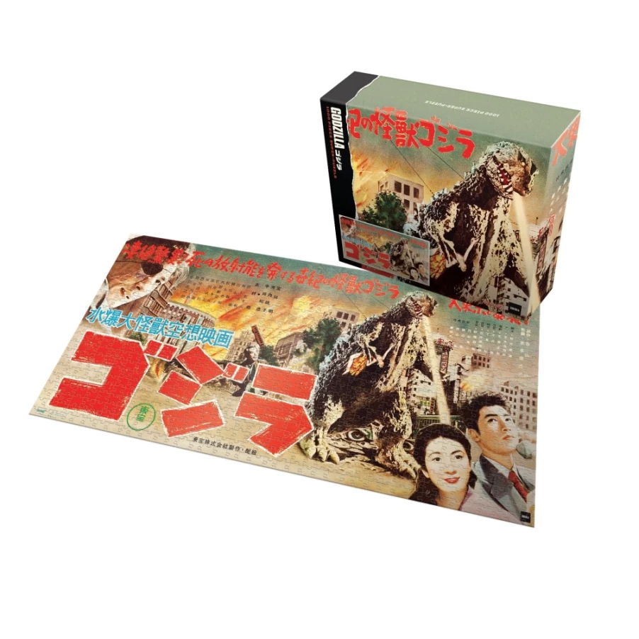 Super7 Godzilla King of Monsters Toho Puzzle - Japanese Release Speed Poster Collectible