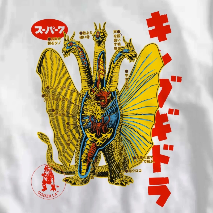 Super7 King Ghidorah Anatomical Art Ringer T-Shirt - Toho Godzilla Vintage Style Tee