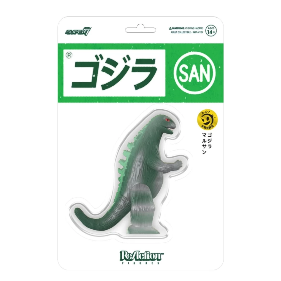 Super7 Godzilla Reaction Figure by Marusan - Green & Silver Variant with L-Tail (Toho Licensed)