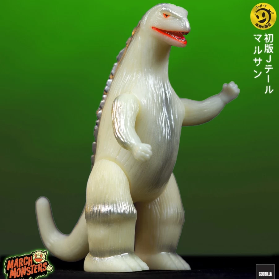 Super7 Godzilla Glow in The Dark Reaction Figure - Marusan J-Tail Collectible