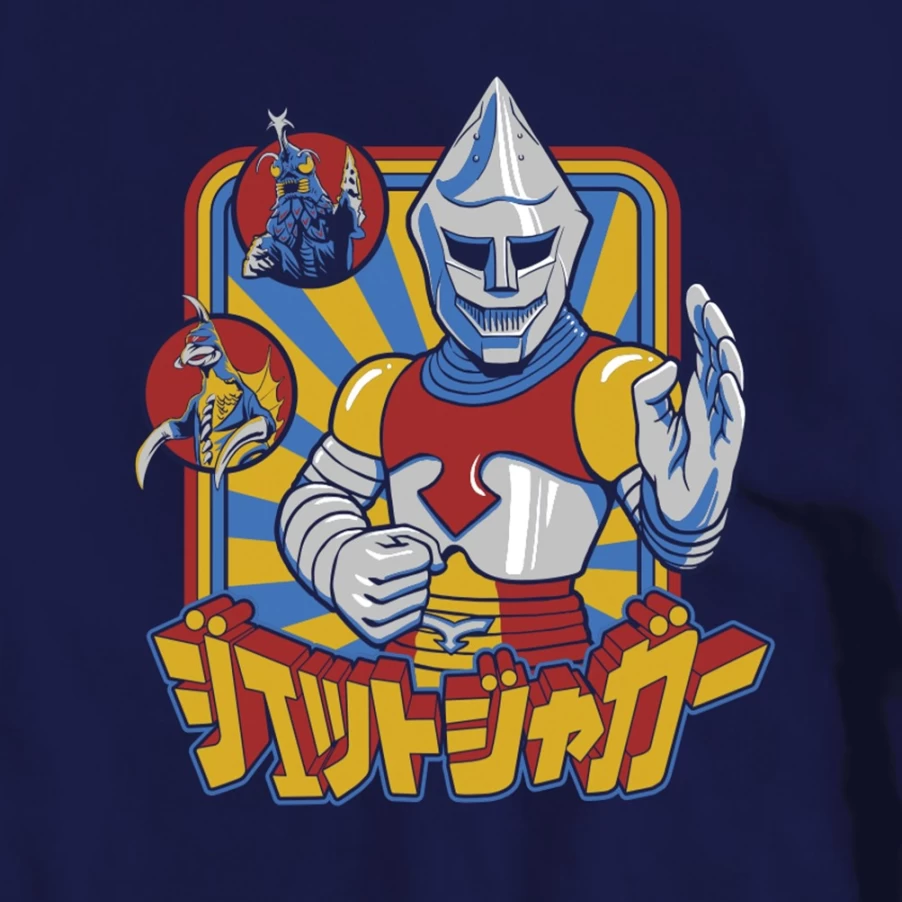 Super7 Retro Jet Jaguar Toho Godzilla Vintage T-Shirt