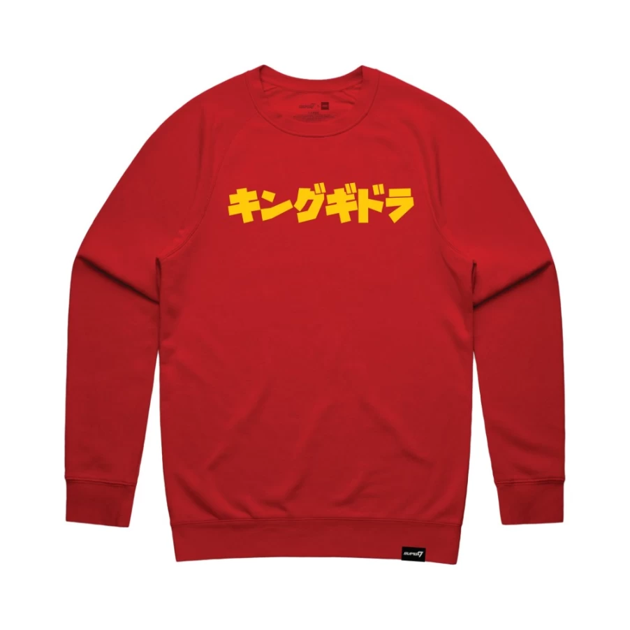 Super7 King Ghidorah Anatomical Graphic Crewneck Sweatshirt - Toho Monsters Official Merchandise